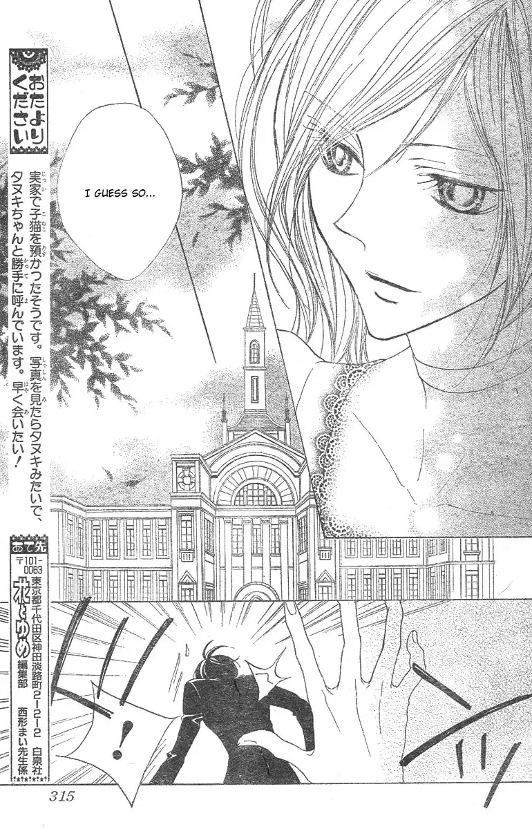 Hana no Kishi Chapter 9 12